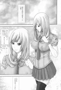 [Anthology] Futanari Excellent! 5