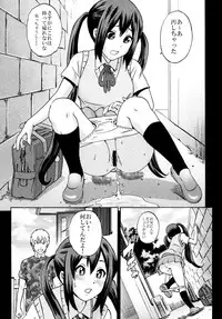 (C80) [GOLD DUST (Tange Suzuki)] Azunyan no Unchi (K-ON!)