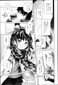 COMIC LO 2013-04 Vol.109
