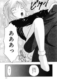 [Anthology] Little Pierce -Lovely Pupil-
