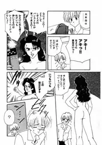 [Nagashima Hatsumi] LITTLE SISTER 2