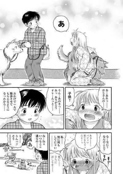 COMIC LO 2023-05