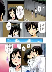 Gaticomi Vol.42