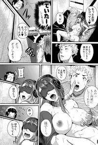 [Tonnosuke] Aibenki -Tonari no Zetsurin Onee-san- [Digital]
