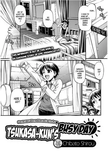 雪のリンゴは甘く聡い