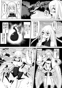 [Anthology] 2D Comic Magazine Mahou Shoujo Naedokoka Keikaku Vol. 2 [Digital]