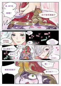 ADC & ACE