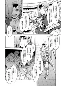 Luvslave Ch. 2