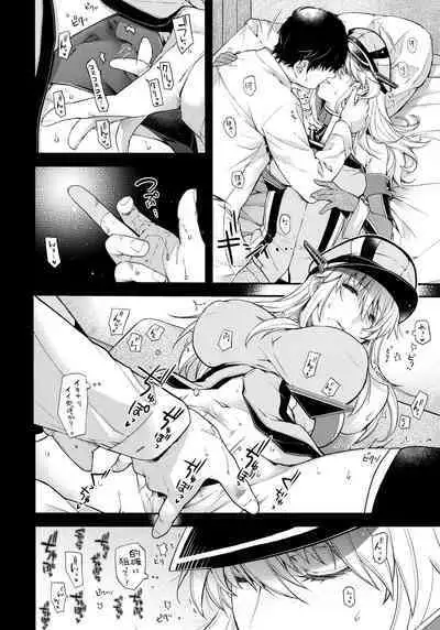 Admiral! "quiet"
