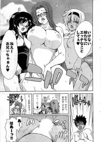 Young Comic 2009-07