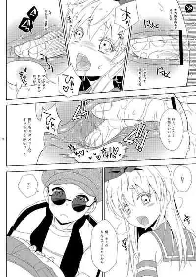 お気に入りの島風くんが兄ちゃんだった(マジか。