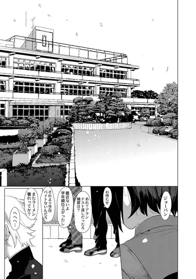 Yankee Ketsuman Ganbori Rape
