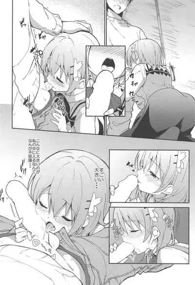 Attakai Kokoa wa Ikaga desu ka? - How about warm cocoa?