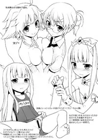 [Rotary Engine (Kannazuki Motofumi)] Technobreak Company (Outbreak Company) [Digital]