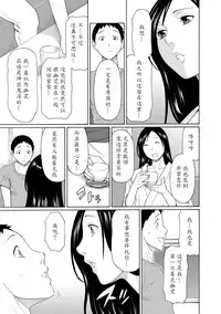 [Takasugi Kou] Madam Palace [Chinese] [魔劍个人汉化] [Digital]