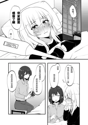 Re:Oboreru Kujira