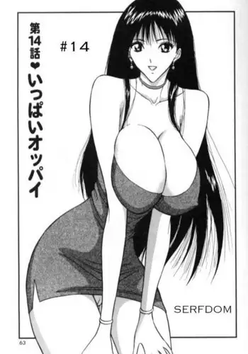 维持秘密的保安法 Ch.1-4 [冒险者公会]