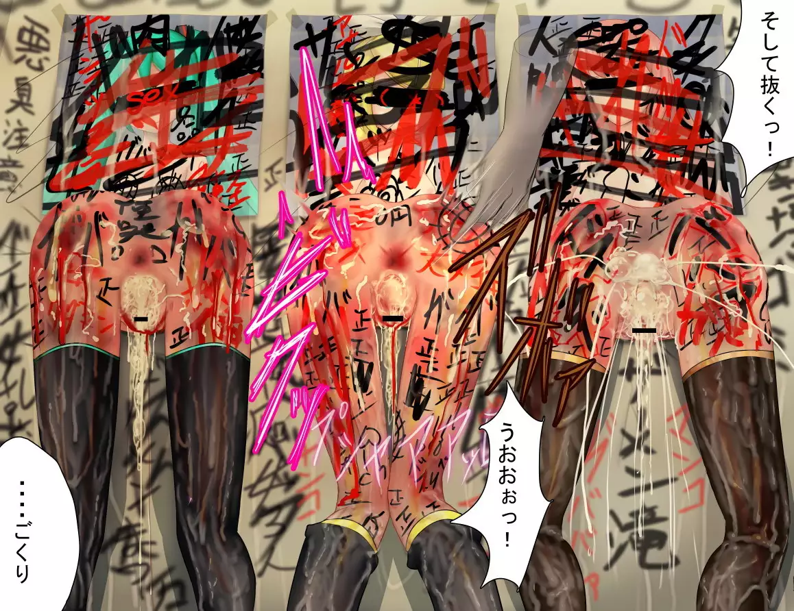 壁から尻乱交