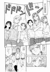 [Tenshinro Ryoichi] DigiCam Lovers - Digital Camera Lovers