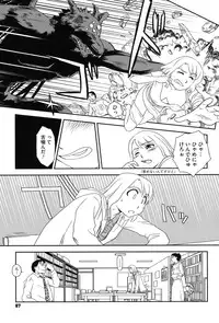 [Suehirogari] Roshutsu de Yume Gokochi♡ [Digital]