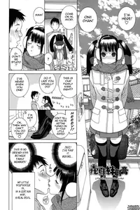 [Shinobu Tanei] Imouto Shojo Gensou | Little Stepsister Fantasy Virgin [English] {Tadanohito}