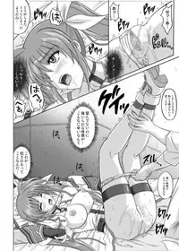 [CYCLONE (Izumi Kazuya)] 850 & 860 & 865 (Mahou Shoujo Lyrical Nanoha)