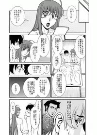 [Kenji Umetani] Miaki♥Hitamuki Vol.4 [Digital]