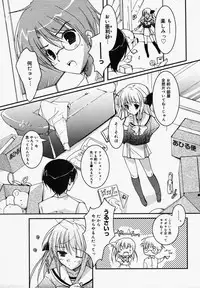 [Anthology] [2006-05-10] COMIC MEGAPLUS Vol.32 (2006-06)