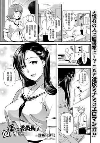 百合色の輸贏 紅閨第四