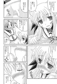 [Anthology] Inran Shoujo LyriNana no Himitsu (Mahou Shoujo Lyrical Nanoha)