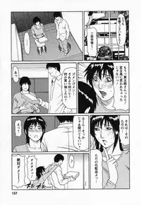 [Takasugi Kou] Tenshi ni Omakase