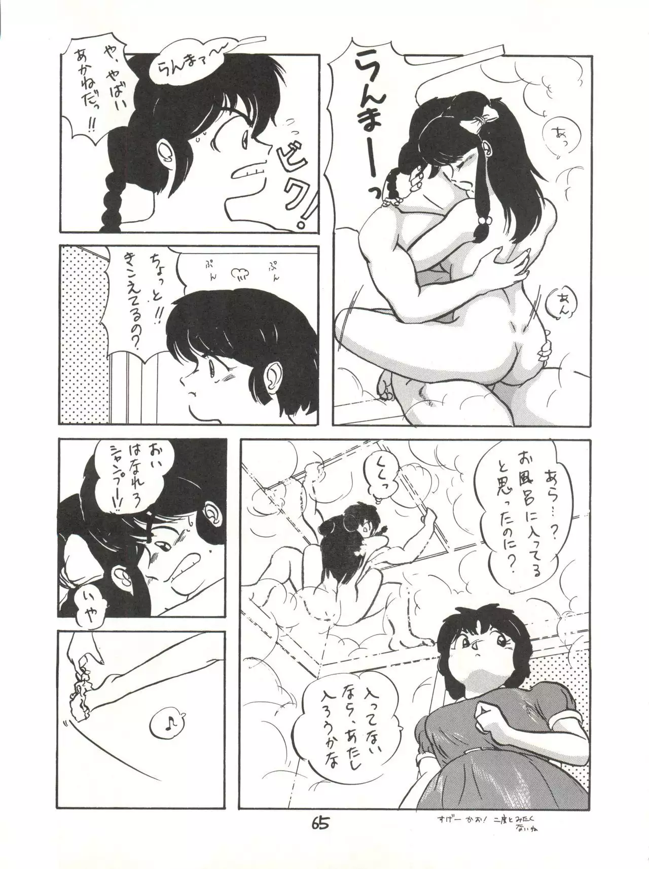 Super Real Elena Part 3