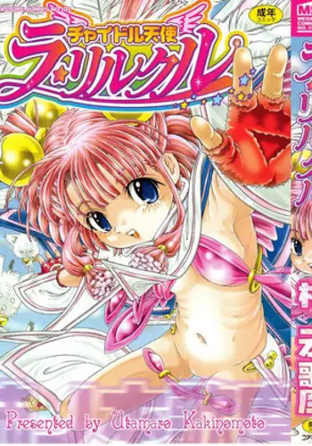お姉ちゃんが妹にびっくりさせられる話?⁉️
