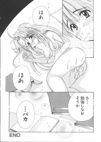 [Anthology] Naru Hina Plus 4 (Various)