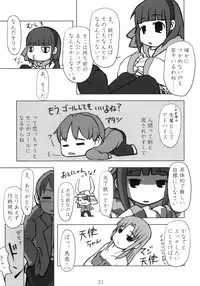 (C78) [Kousoku Kaiten (Yagumo Kengou)] Gekikara Mabo Taizen! (Angel Beats!)