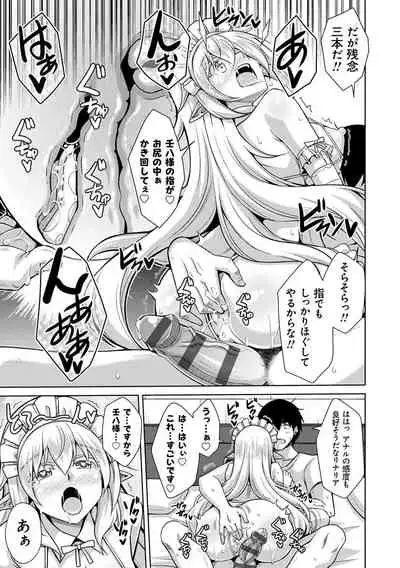 Comike Kaeri ni Isekai Tensei