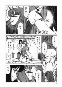 [Anthology] D-Cup Collection 4