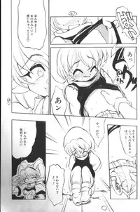 [Takao Ukyou] Sisterly Love