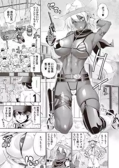 COMIC ExE 40