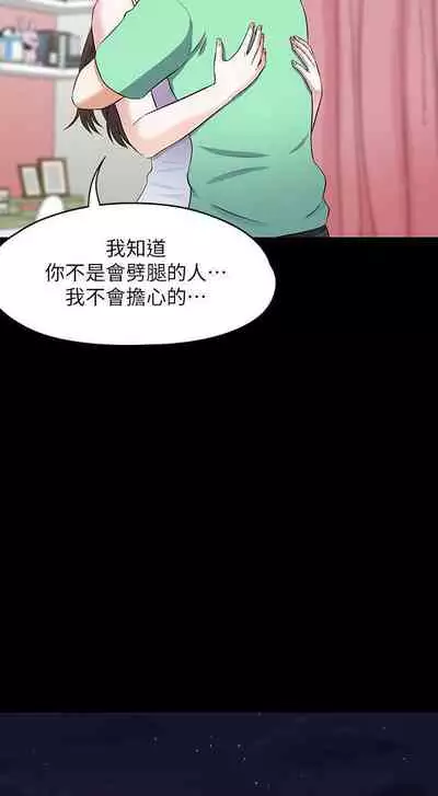 Roommate 1-108