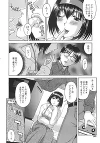 [Martan] Good Job