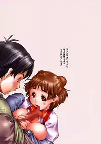 [Anthology] Shoujo no Izumi [Digital]