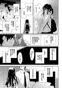 COMIC BAVEL 2017-03 [Digital]