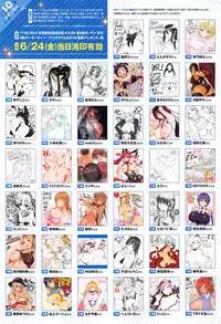 COMIC ExE 01