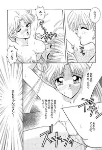 [Anthology] Aniparo Miki 2 (Various)