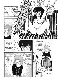 Mibojin Geshuku - The Complete Translated Stories