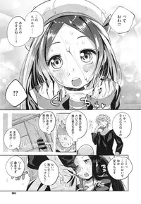 COMIC X-EROS #22