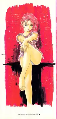 [Hazuki Kaoru] Houkago Angel