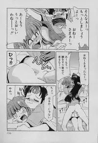[Mizuki Hitoshi] Shin Kyonyuu Kazoku 4