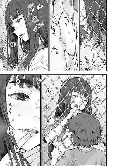 [Kagura Moromi] Kanaami Goshi no Natsuyasumi (Kanaami no Mukougawa) [Chinese]